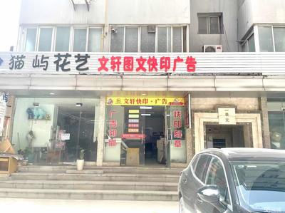 成功轉(zhuǎn)讓西安20m2以下可明火下水生活服務(wù)商鋪，快速上手經(jīng)營指南