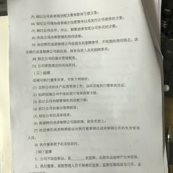 河西區文印圖文團購服務指南 價格、地址、營業時間全解析