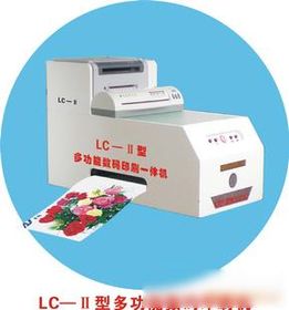 長(zhǎng)沙君旺LC-1型新款絲印機(jī) 廠家直銷與專業(yè)辦公服務(wù)指南