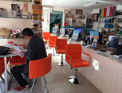 開個打字復印店賺錢嗎？深度解析盈利模式與收入潛力