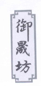 楊曉玉通過天眼查詢鄉(xiāng)間打字復(fù)印攤的日常