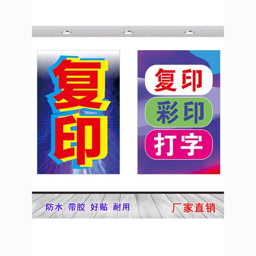 生意興隆的五步布局 從廣告貼紙到技術(shù)便民，經(jīng)營(yíng)你的全能小鋪