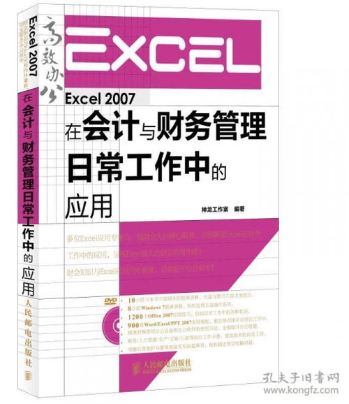 從編程入門到高手進階 互聯(lián)網(wǎng)人必讀的計算機與產(chǎn)品運營書單