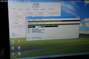 遲到的作業 成都野帝氙氣燈升級全紀錄，電腦編程解鎖隱藏功能實戰
