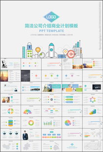 智慧連接，價值共生 —— 簡清企業品牌故事