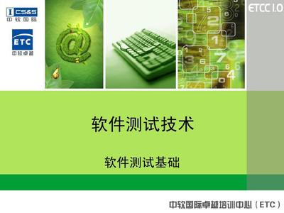 軟件測(cè)試與代理服務(wù)的面試要點(diǎn)
